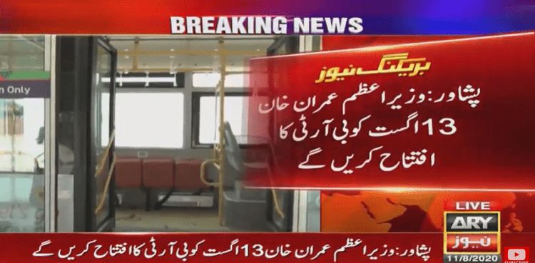 PM Khan to inaugurate BRT Peshawar project on August 13