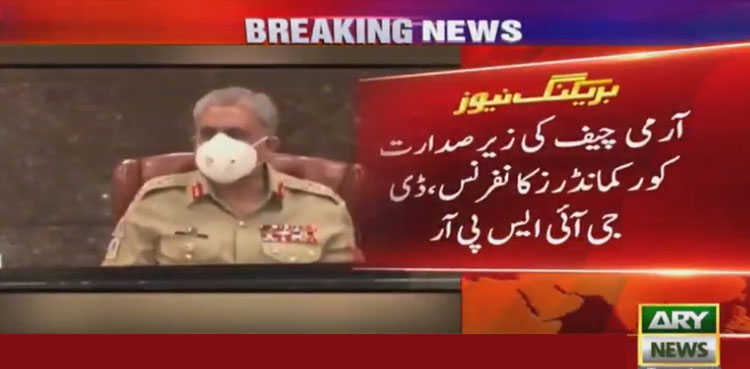 COAS Qamar Javed Bajwa chairs Corps Commanders' Conference: ISPR