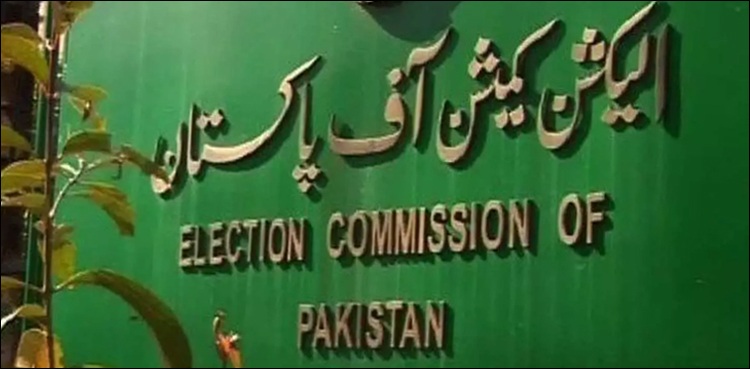 ECP to decide on Daska by-polls in two days: sources