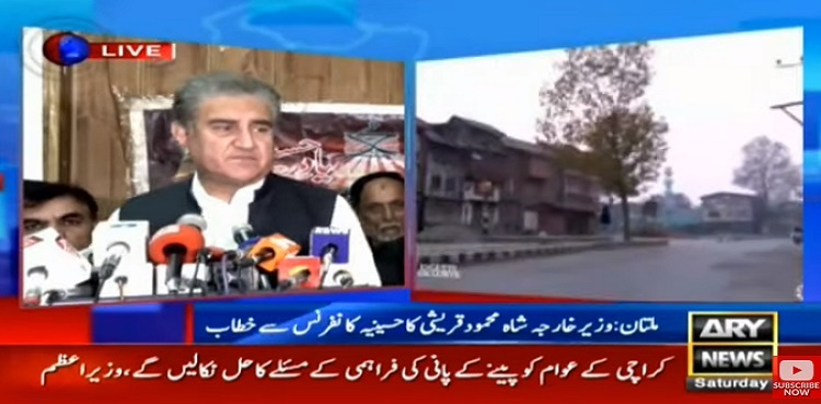 FM Qureshi warns of another spike in coronavirus cases