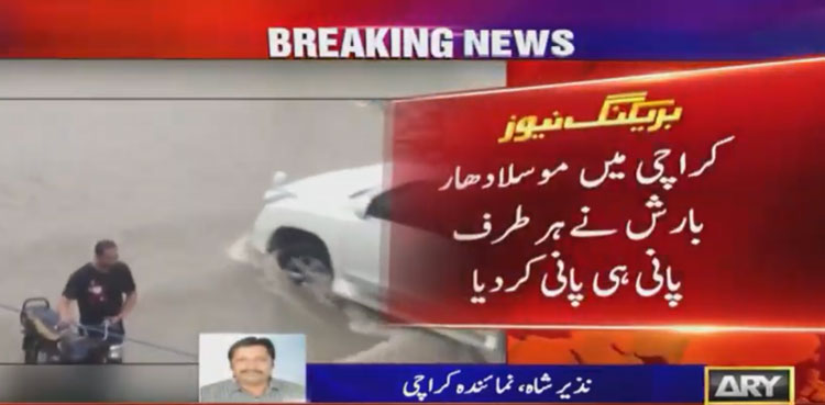 Another monsoon spell batters Karachi, unleashes urban flooding