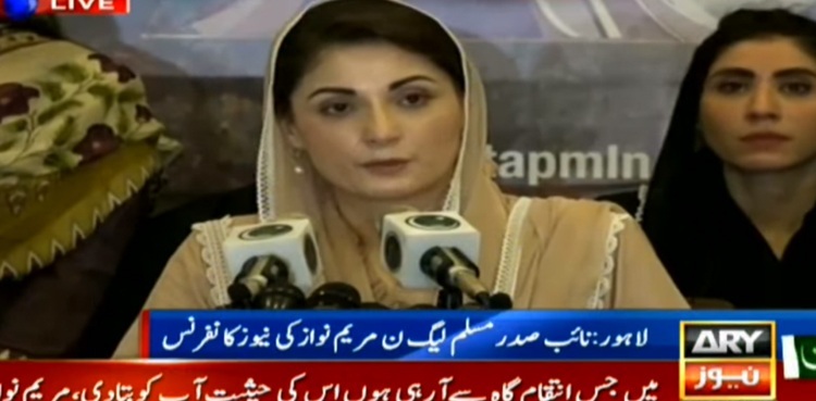 Maryam Nawaz launches verbal attack on NAB after PML-N workers' hooliganism
