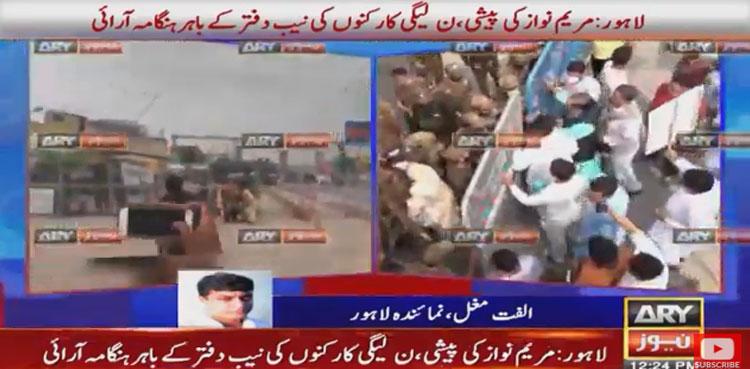 NAB deplores PML-N workers’ ‘organised hooliganism’ outside office