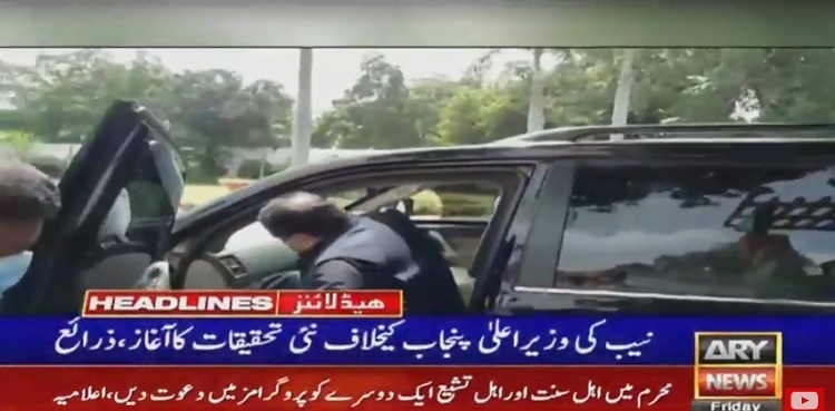 NAB opens another inquiry against CM Usman Buzdar: sources