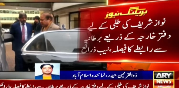 NAB decides to bring back Nawaz Sharif