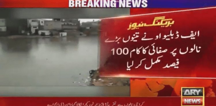 FWO cleans three major sewerage drains of Karachi: NDMA