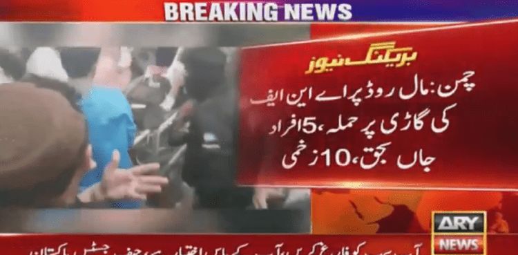 At least six killed, 21 injured in Chaman blast