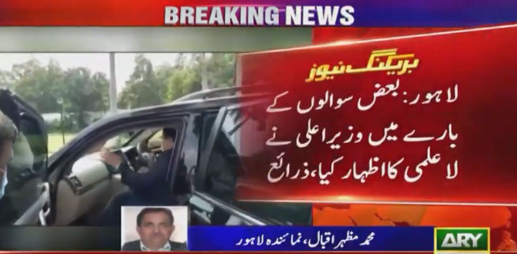 CM Usman Buzdar quizzed in liquor licence case, handed questionnaire