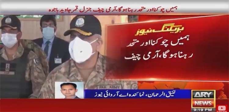 'We have to remain vigilant to thwart hostile attempts': COAS Bajwa