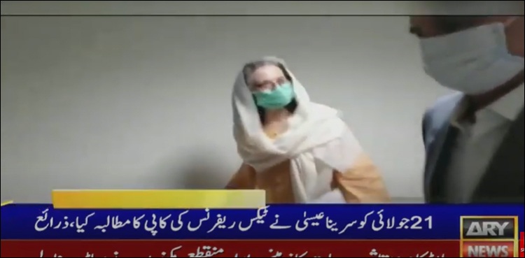 Wife of Qazi Faez Isa appears before FBR for third time