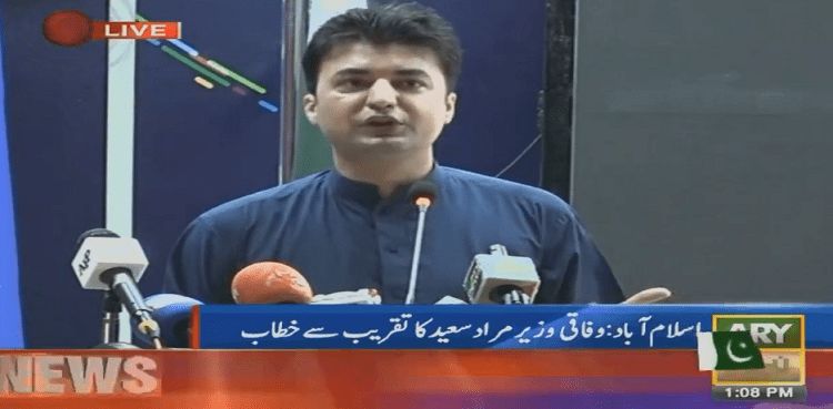 'Hyd-Sukkur Motorway to be completed through public-private partnership'