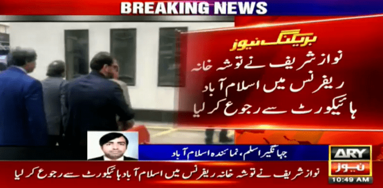 Toshakhana case: Nawaz Sharif challenges NAB's summon