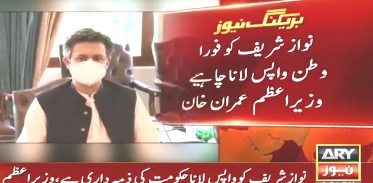 Government duty-bound to bring back Nawaz: PM Imran