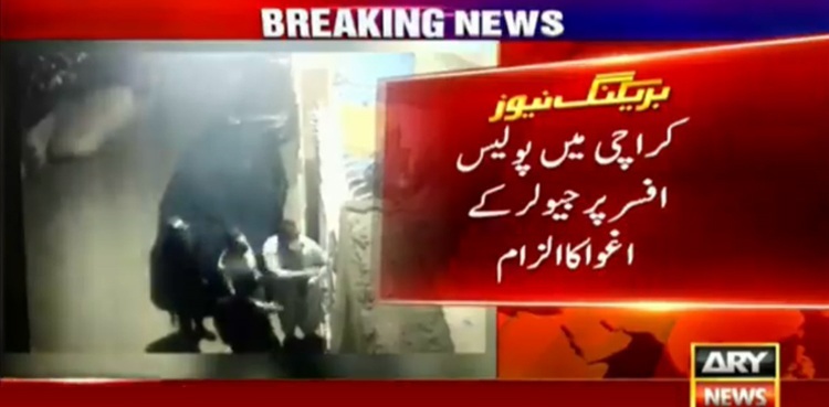 CTD officer 'kidnaps' gold trader for ransom in Karachi