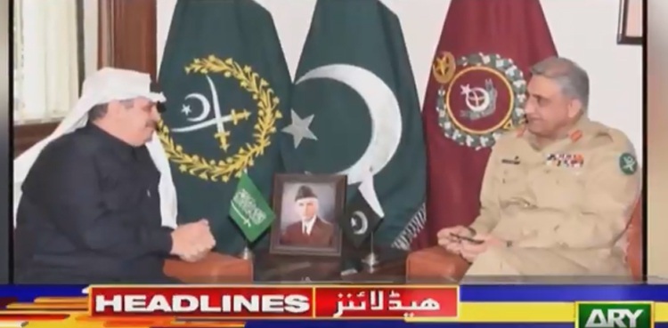 Saudi ambassador calls on COAS, discusses defence cooperation