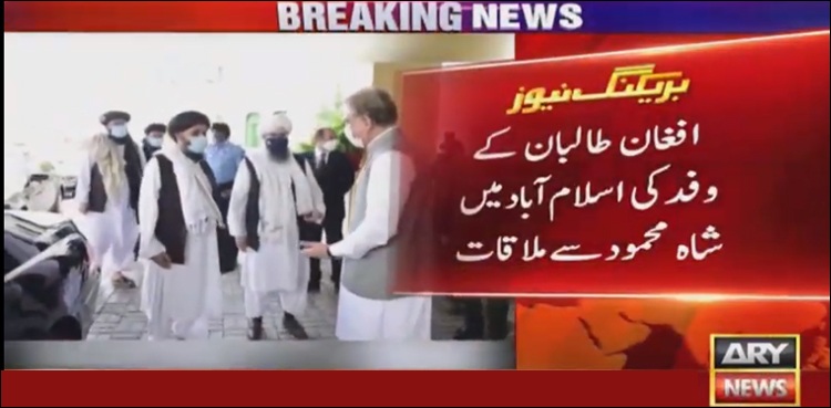 Pakistan seeks early start of intra-Afghan dialogue: FM Qureshi