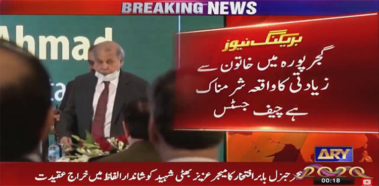 CJP Gulzar Ahmed terms gang-rape of woman at Lahore motorway shameful