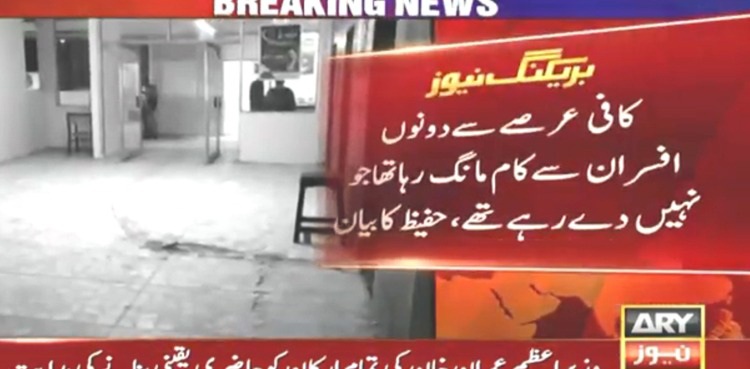 Civic Center incident: Suspect admits to firing fatal shots