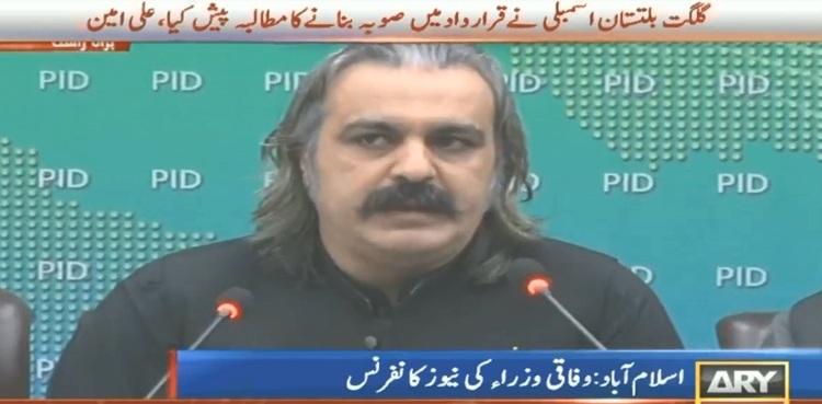 Gilgit-Baltistan to get provisional provincial status: Gandapur