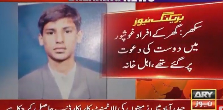 Six residents of Khairpur go missing in Kashmore