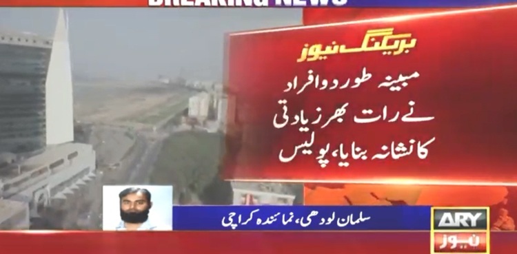 Girl found unconscious from Clifton says she was abducted and gang-raped