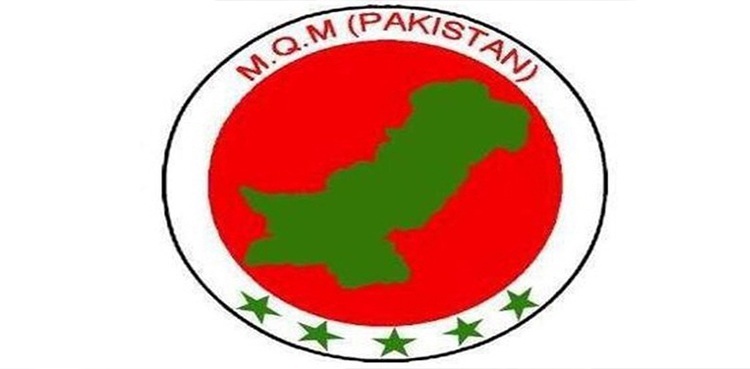 MQM-P delegation meets Interior Minister Sheikh Rasheed