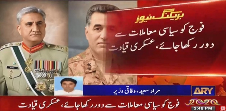 Army has no role in country's politics: Military leadership