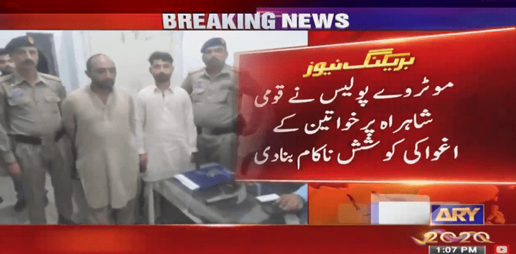 Motorway police foil kidnapping bid, recover women and children