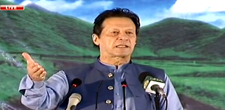 Govt will leave no stone unturned for development of tribal areas: PM Imran Khan
