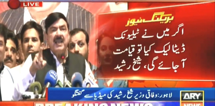Maryam ruined Nawaz Sharif's political career: Sheikh Rasheed