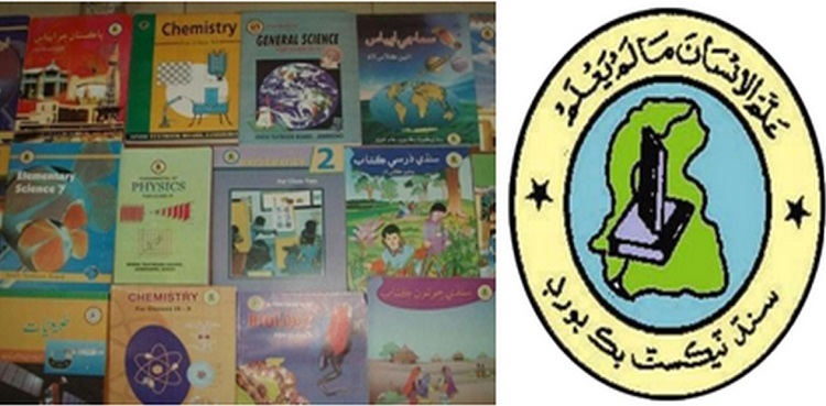 Sindh Textbook Board fails in printing, distributing textbooks