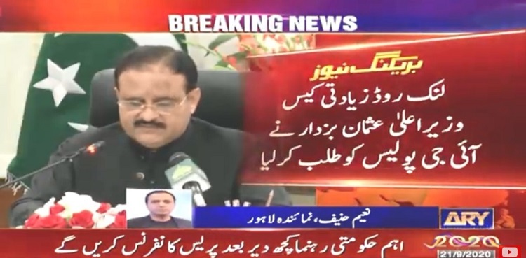CM Usman Buzdar summons IGP to get briefing over progress in motorway rape case