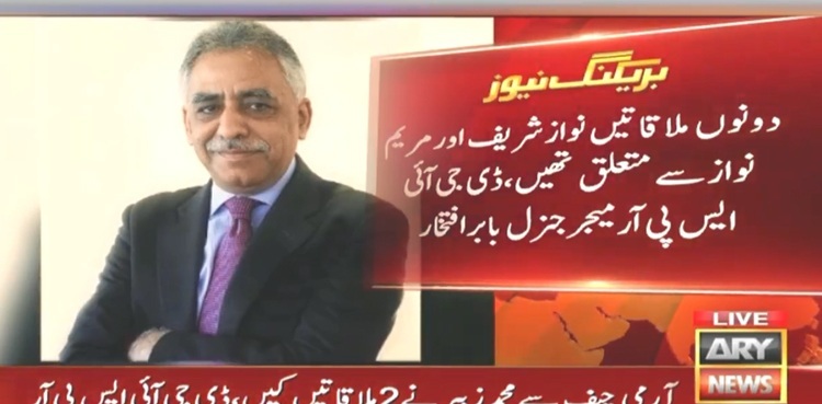 PML-N's Muhammad Zubair met COAS Bajwa twice to discuss matters related to Nawaz, Maryam: DG ISPR