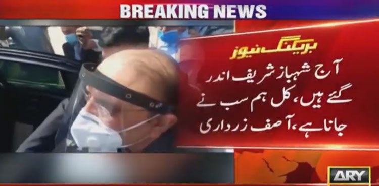 Asif Zardari condemns Shehbaz's arrest