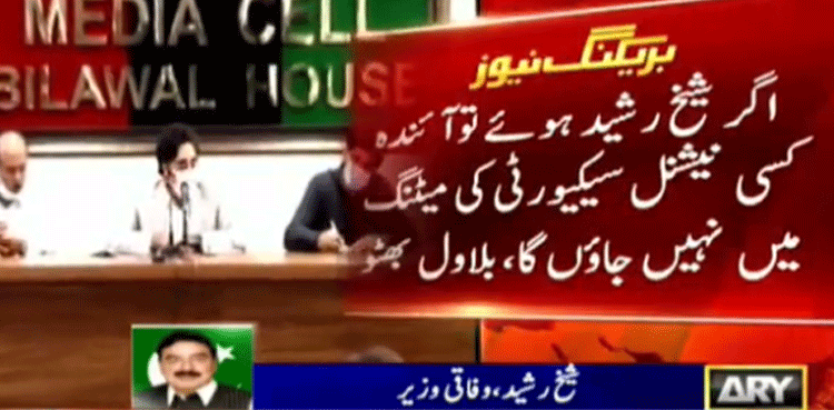 Country’s overall situation discussed in meeting with military leadership: Bilawal