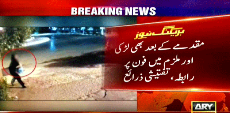 Rape victim talked to accused over telephone after registration of FIR: investigators