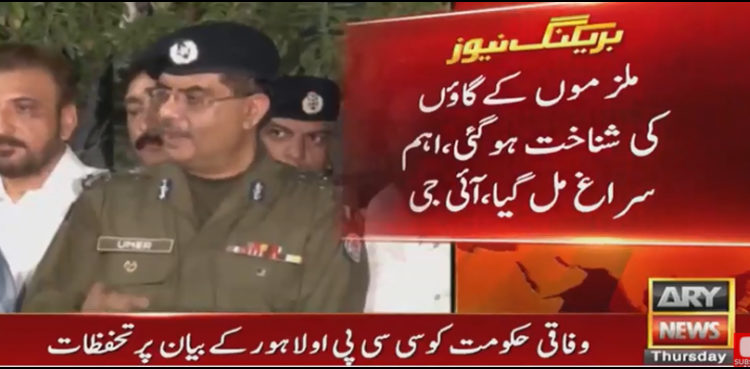 Police find major clue in Lahore motorway rape case