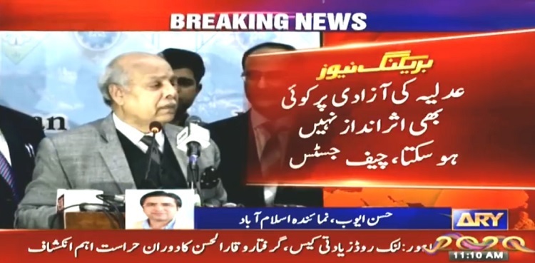 Judiciary shall continue to uphold supremacy of constitution: CJP