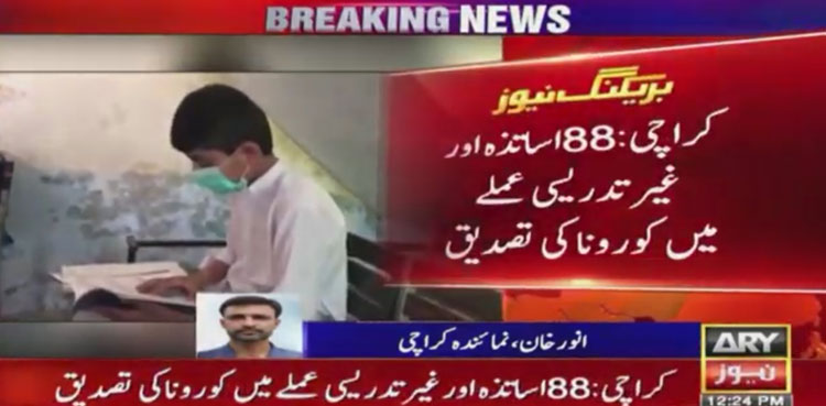 13,000 teaching, non-teaching staff tested for Covid-19 in Sindh