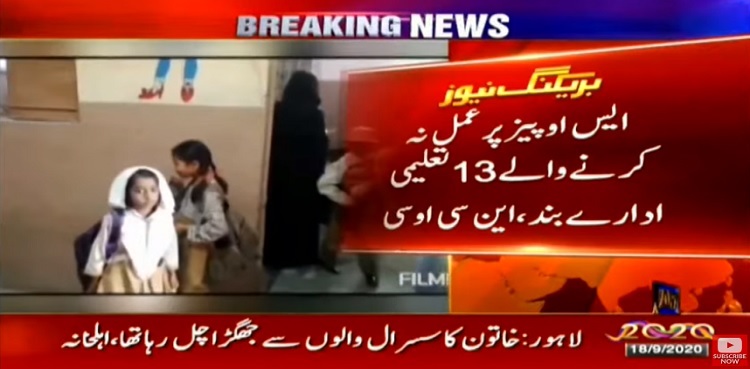 13 more educational institutes closed for failing to implement coronavirus SOPs