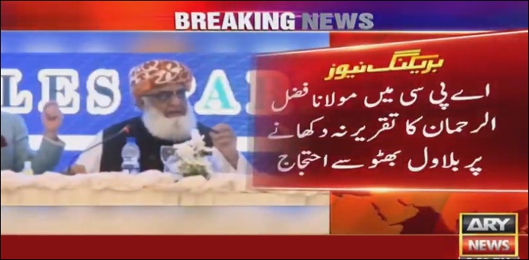 Maulana Fazl lodges protest with Bilawal for not showing his APC speech live