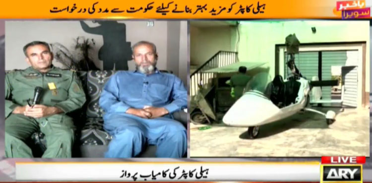 Peshawar brothers make Pakistan's 'first' ultralight helicopter