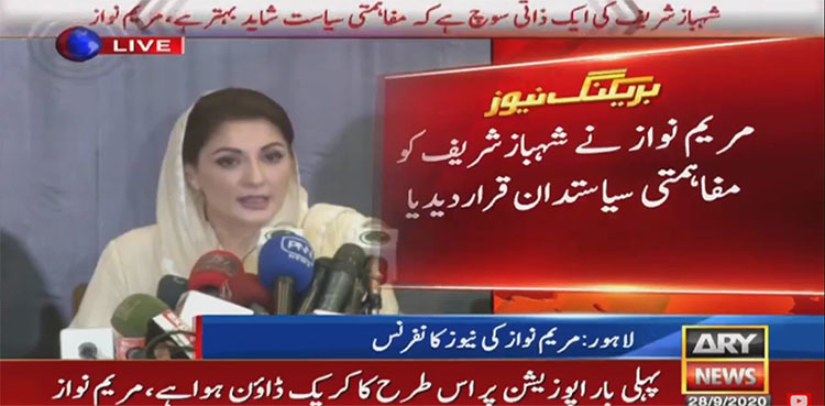 Shehbaz Sharif believes in reconciliatory politics: Maryam Nawaz