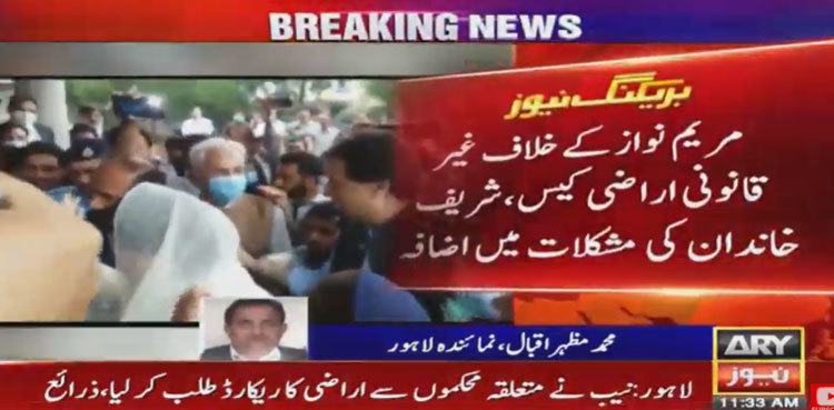 NAB launches land acquisition inquiry against Nawaz, Shehbaz