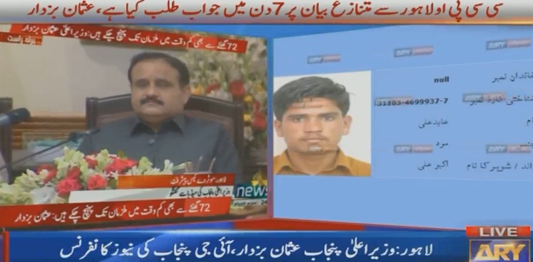 Old cases resurface of alleged horrific crimes by motorway rape suspect