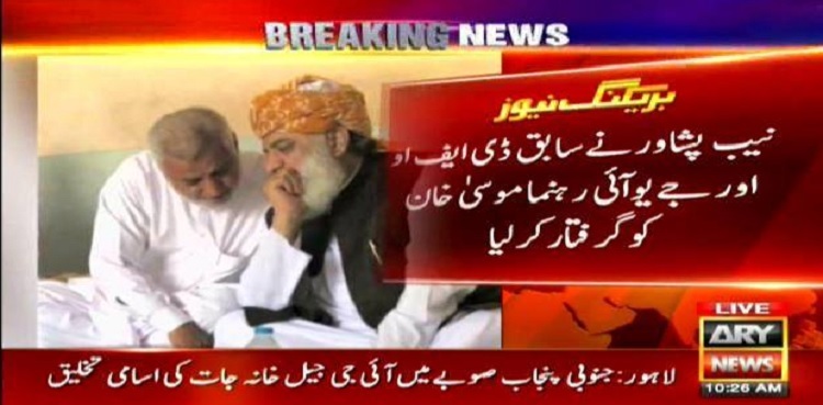 NAB arrests JUI-F leader Moosa Khan in Peshawar