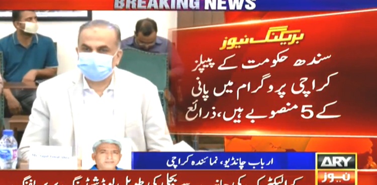 Sindh all set to introduce 'Peoples Karachi Programme'