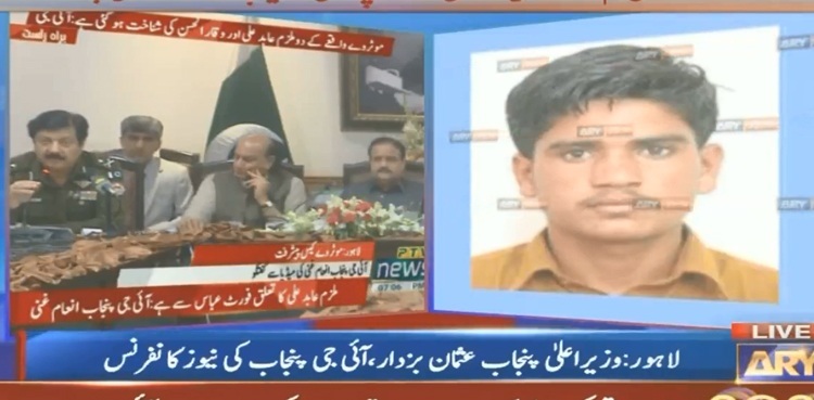 CM Buzdar says suspects of motorway gang rape case identified