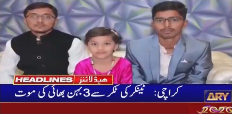 Three of a family killed in Karachi road accident