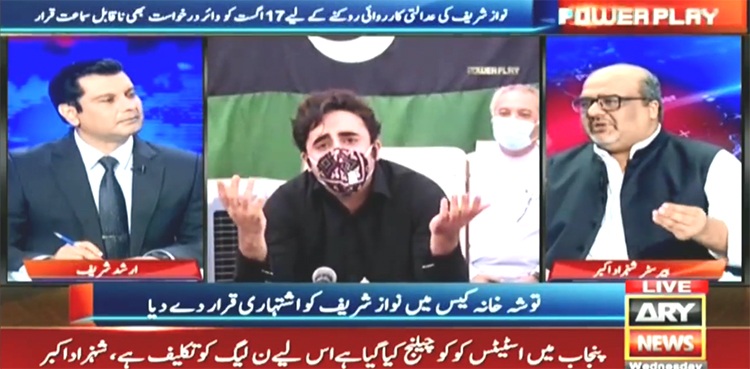 Shahzad Akbar challenges Bilawal Bhutto to reveal forefathers' assets